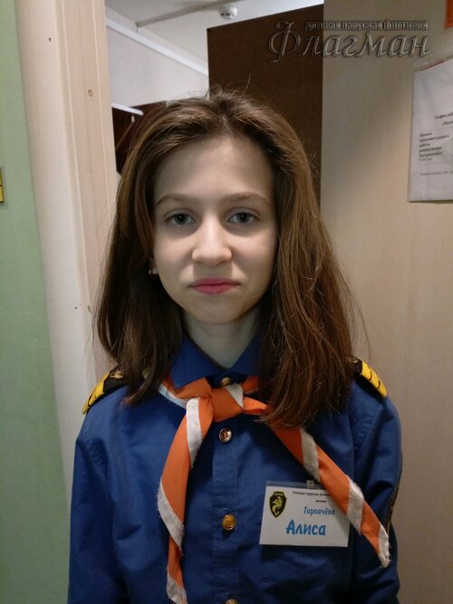 Занятиях в детском клубе «Флагман»